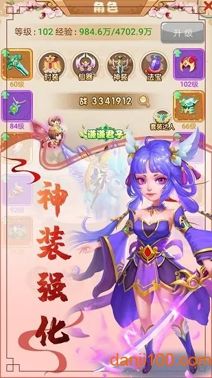 西游风云2025下载