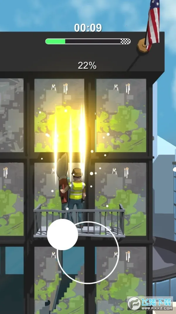 完美清洁2025官方最新版本截图