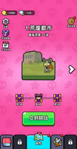 指尖小小队2025官方最新版本截图