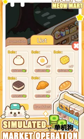 梦幻猫咪超市(猫咪超市经营游戏)截图