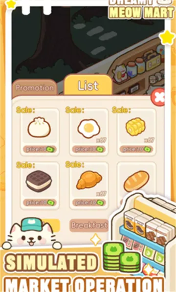 梦幻猫咪超市(猫咪超市经营游戏)截图