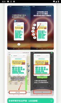 奶龙语音盒2025下载安装 奶龙语音盒2025下载安装