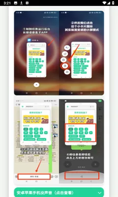 奶龙语音盒2025下载安装截图