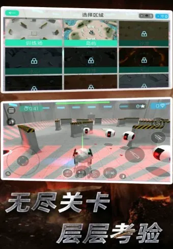 星际守护者(龙珠题材手游) 星际守护者(龙珠题材手游)