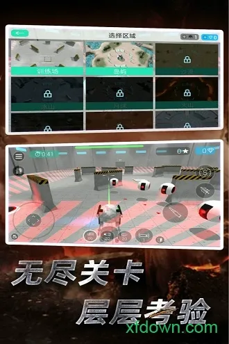 星际守护者(龙珠题材手游)截图