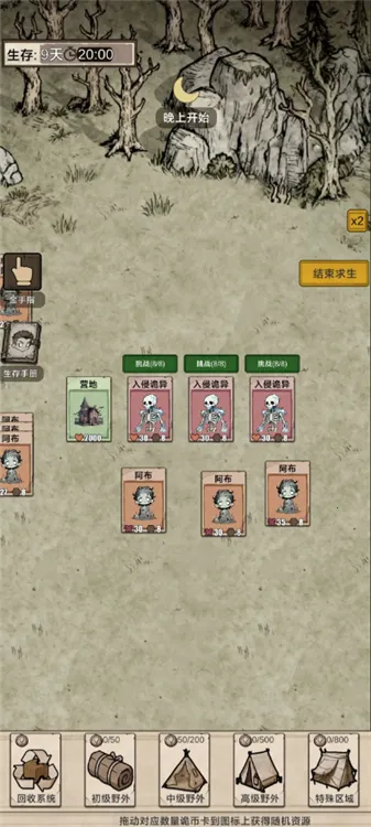 我在异界抓诡异2025官方正版