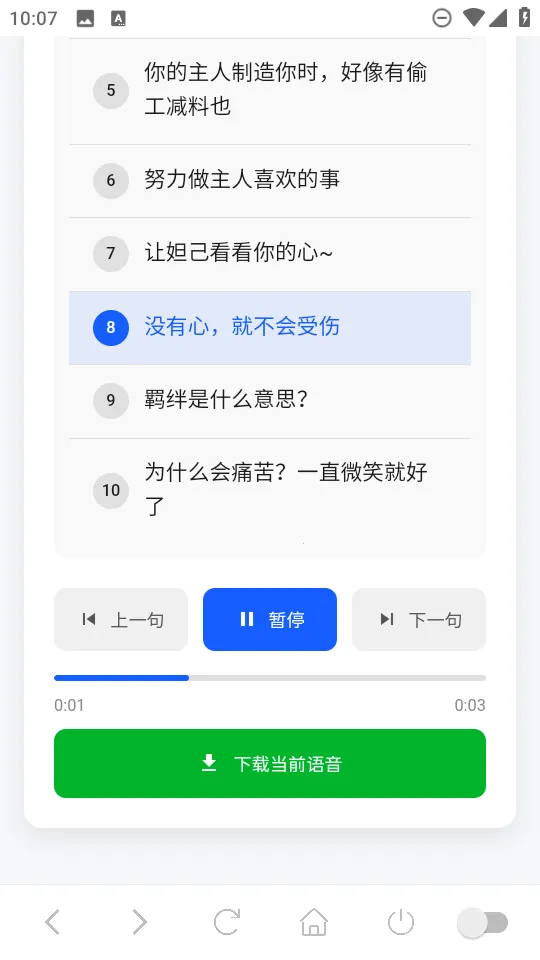 王者语音盒2025官方正版 王者语音盒2025官方正版