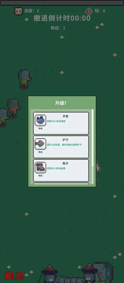 末日解放者(末日生存游戏)截图