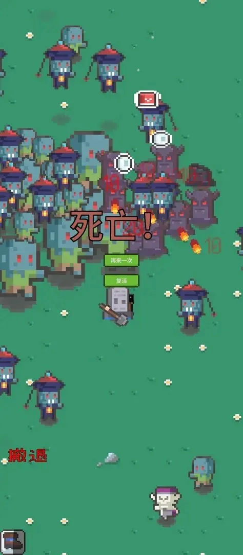 末日解放者(末日生存游戏)截图