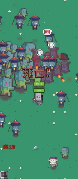 末日解放者(末日生存游戏)截图