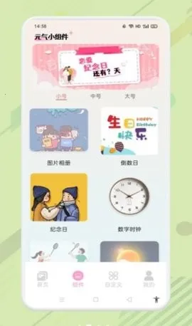 优质壁纸2025下载安装截图