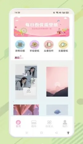 优质壁纸2025下载安装 优质壁纸2025下载安装