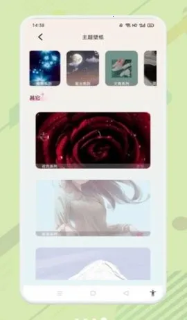 优质壁纸2025下载安装 优质壁纸2025下载安装