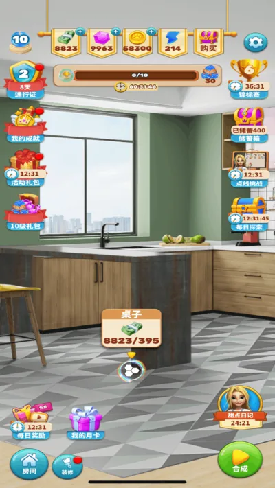 甜点消消2025官方最新版本截图