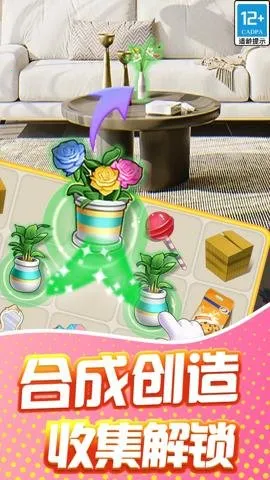 甜点消消2025官方最新版本截图