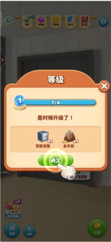 甜点消消2025官方最新版本 甜点消消2025官方最新版本