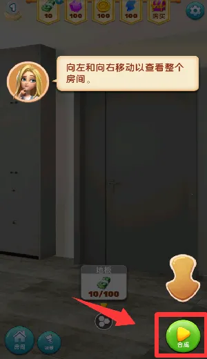 甜点消消2025官方最新版本 甜点消消2025官方最新版本