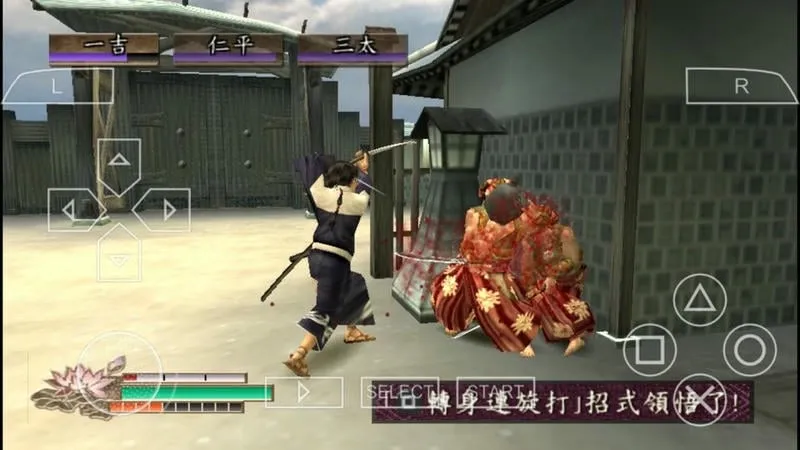 侍道2(武士题材游戏)截图