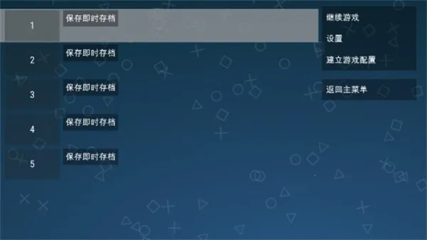 侍道2(武士题材游戏)