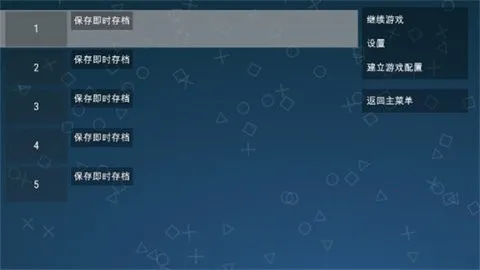 侍道2(武士题材游戏)截图