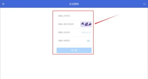 e信助手最新手机版 e信助手最新手机版