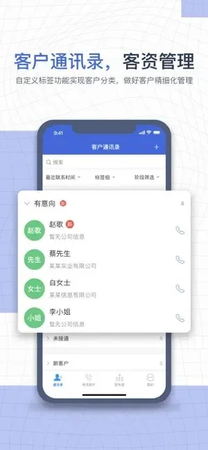 e信助手最新手机版截图