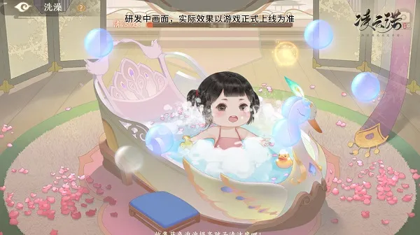 萌娃养成攻略配图3