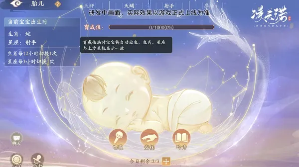 凌云诺vivo(国风社交养成游戏) 凌云诺vivo(国风社交养成游戏)