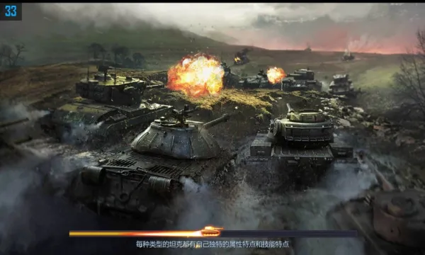 铁甲风暴2025最新版本截图