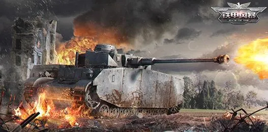 铁甲风暴2025最新版本