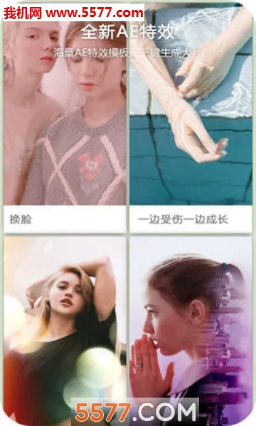 Vlog视频编辑(视频剪辑软件)截图