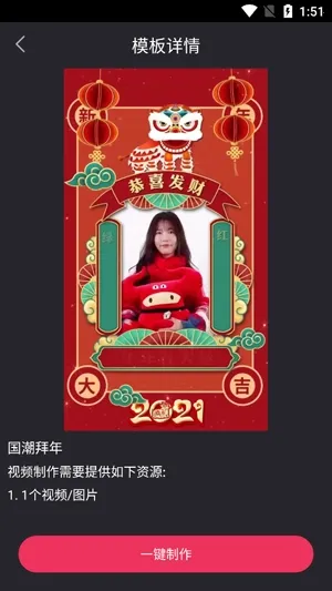 Vlog视频编辑(视频剪辑软件)