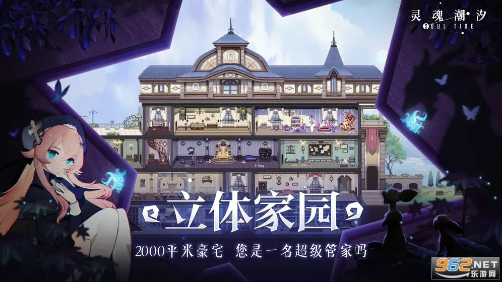 灵魂潮汐(二次元战斗游戏)截图