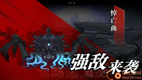 灵魂潮汐(二次元战斗游戏) 灵魂潮汐(二次元战斗游戏)