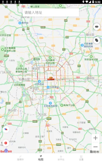 桔子指南针2025下载安装截图