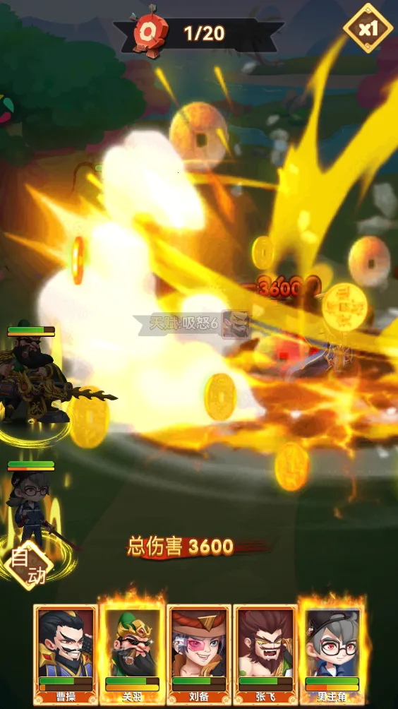 天天三国2025官方正版 天天三国2025官方正版