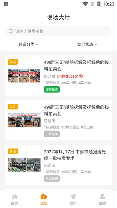 全拍网2025最新版本截图