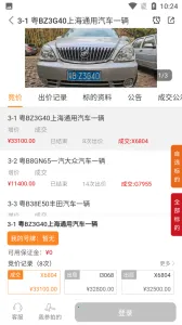 全拍网2025最新版本截图