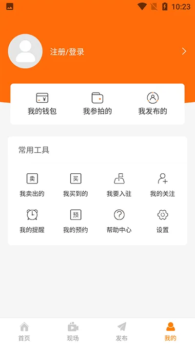 全拍网2025最新版本截图