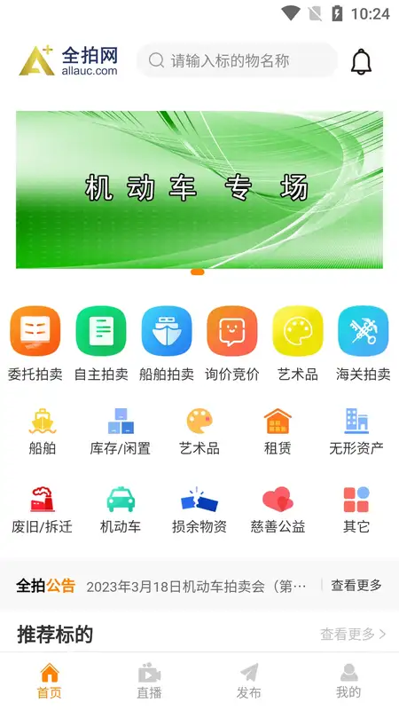 全拍网2025最新版本 全拍网2025最新版本