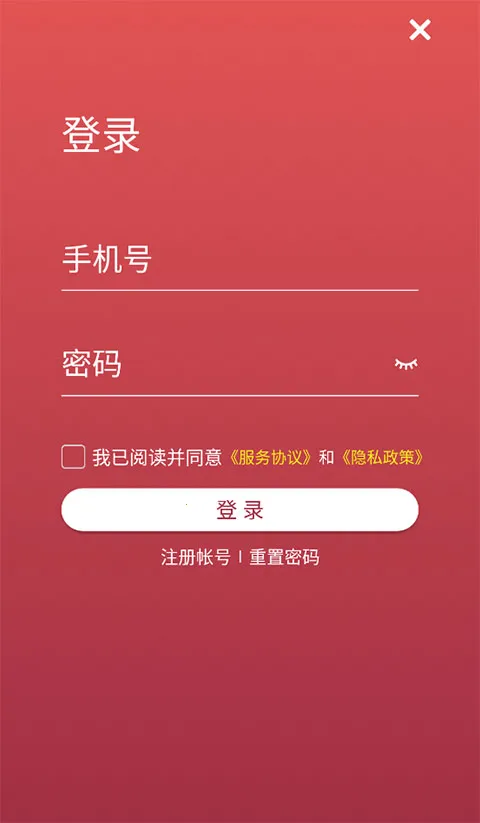 朝阳健康云(医疗健康软件)