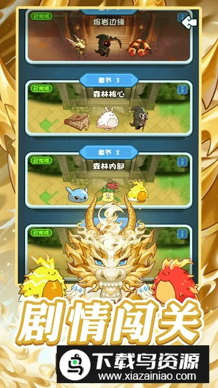 蛇蛇大乱战(蛇蛇休闲竞技游戏)截图