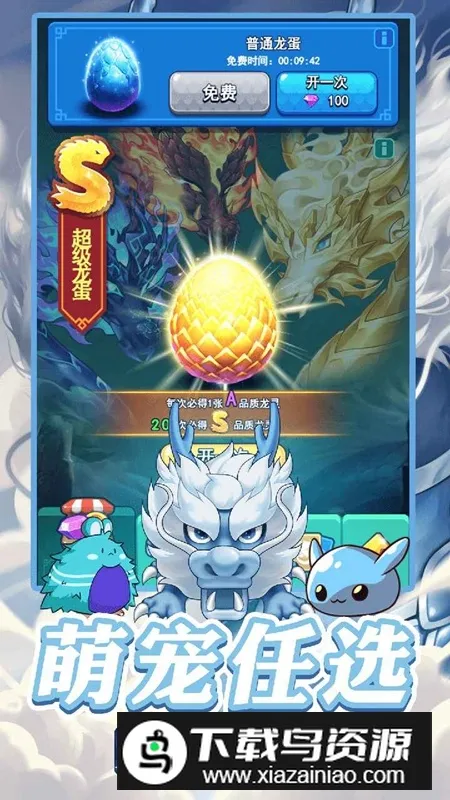 蛇蛇大乱战(蛇蛇休闲竞技游戏)截图