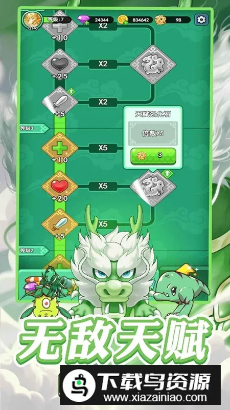 蛇蛇大乱战(蛇蛇休闲竞技游戏)