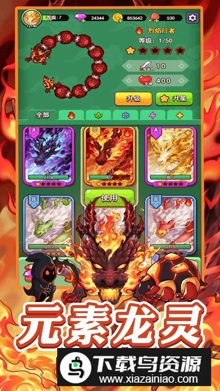 蛇蛇大乱战(蛇蛇休闲竞技游戏)