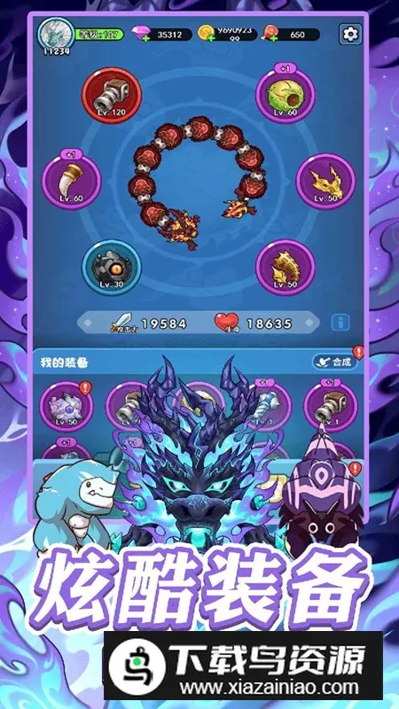 蛇蛇大乱战(蛇蛇休闲竞技游戏)截图