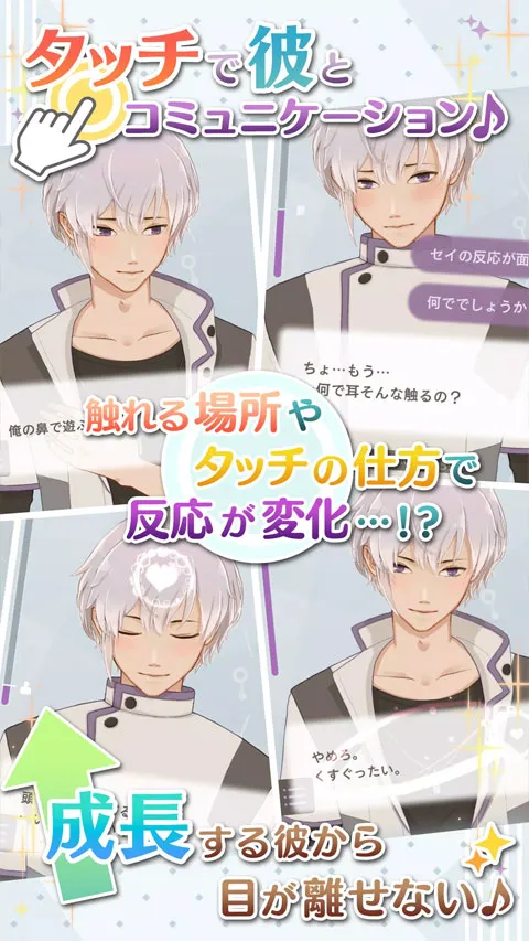 早安我的少年最新手机版截图