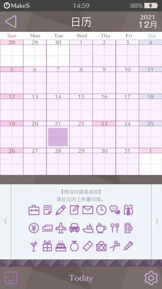 早安我的少年最新手机版