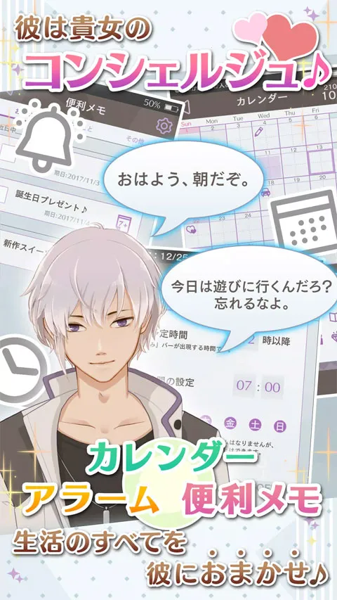 早安我的少年最新手机版截图