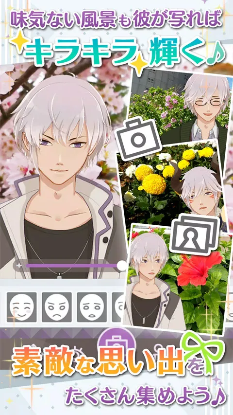 早安我的少年最新手机版截图